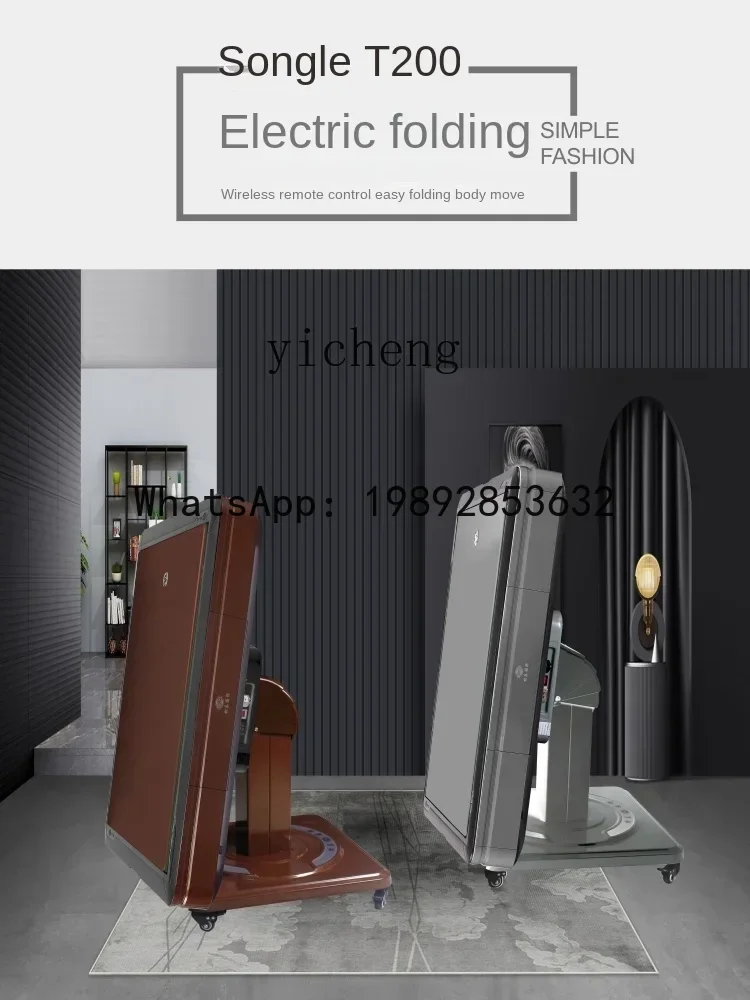 Folding Thin Mahjong Machine Automatic Folding Mahjong Table Chess and Card Household Dual-Use
Folding Thin Mahjong Machine Automatic Folding Mahjong Table Chess and Card Household Dual-Use