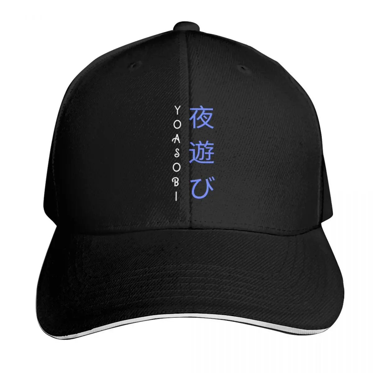 Yoasobi Love Baseball Cap Hip Hop Hat Man For The Sun Thermal Visor Sun Hat For Children Hats For Men Women's
Yoasobi Love Baseball Cap Hip Hop Hat Man For The Sun Thermal Visor Sun Hat For Children Hats For Men Women's