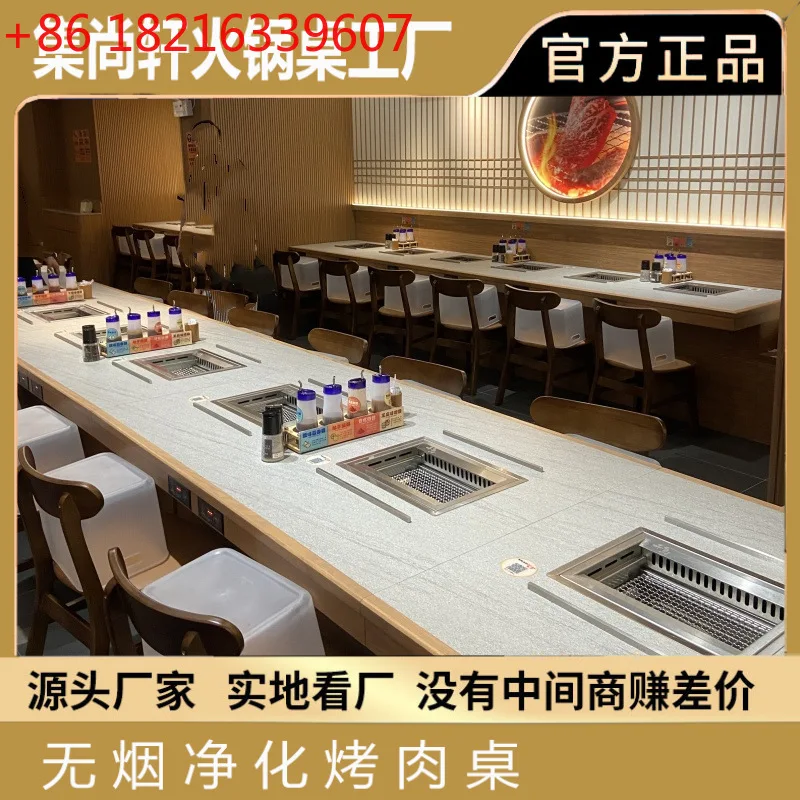 Smokeless self-purification grilling and shabu integrated hot pot barbecue table barbecue grill rock slab marble
Smokeless self-purification grilling and shabu integrated hot pot barbecue table barbecue grill rock slab marble