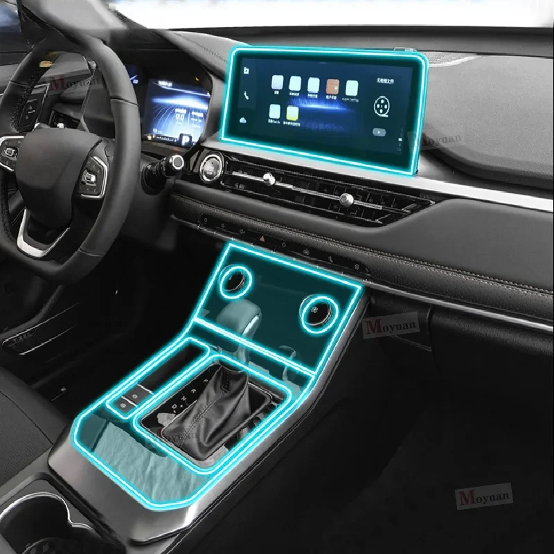 For Chery Tiggo 5X 2020-2023 car Interior Center console Invisible car suit TPU protective Repair film Anti-scratch Accessories
For Chery Tiggo 5X 2020-2023 car Interior Center console Invisible car suit TPU protective Repair film Anti-scratch Accessories