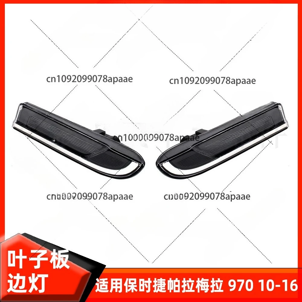 For Porsche Paramela Panamera 970 10-16 Fender Side Light Signal Turn Signal
For Porsche Paramela Panamera 970 10-16 Fender Side Light Signal Turn Signal