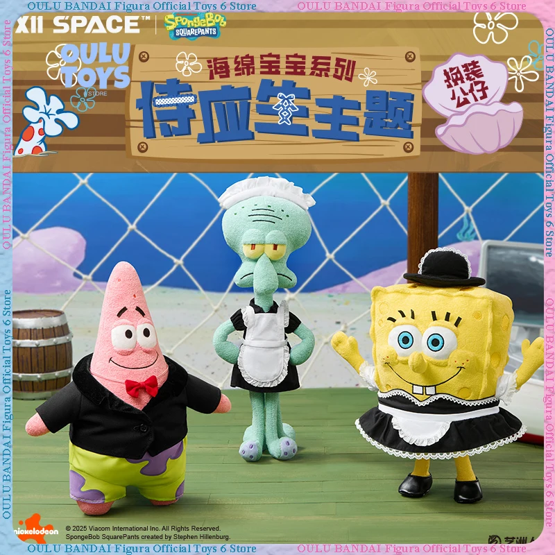 Pre-Sale Authentic Spongebob Squarepants Doll Waiter-Themed Dress-Up Series Figures Patrick Star Squidward Birthday Gift Toy
Pre-Sale Authentic Spongebob Squarepants Doll Waiter-Themed Dress-Up Series Figures Patrick Star Squidward Birthday Gift Toy