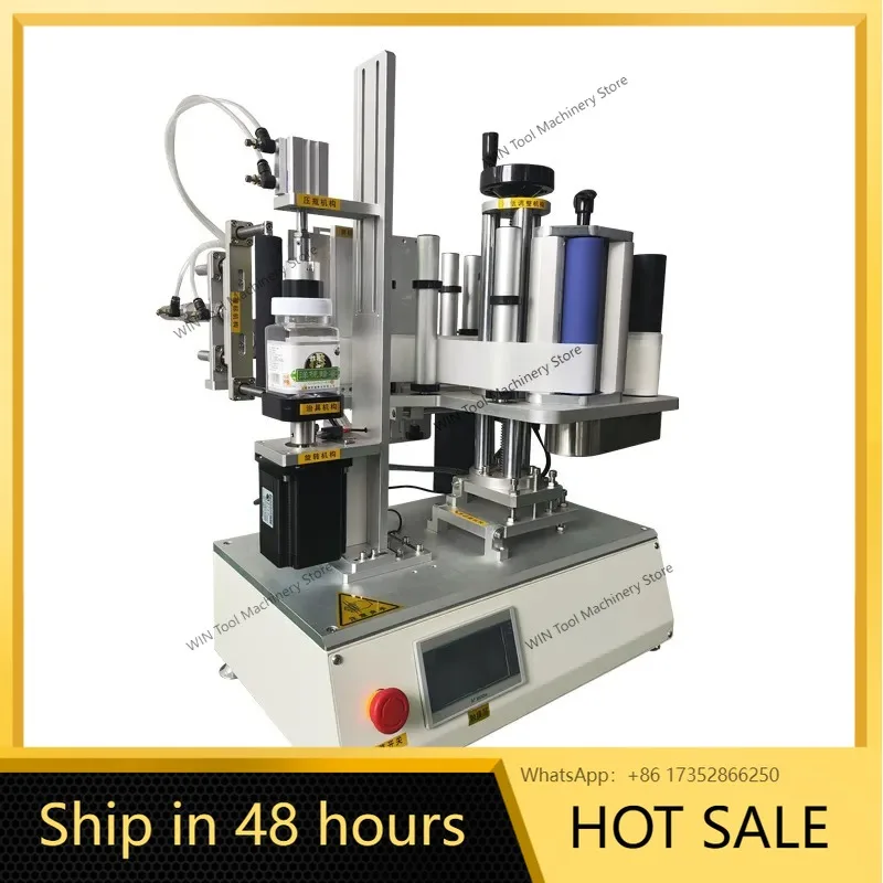 Square bottle labeling machine Square bottle Hexagonal hexagonal oval bottle Customized
Square bottle labeling machine Square bottle Hexagonal hexagonal oval bottle Customized