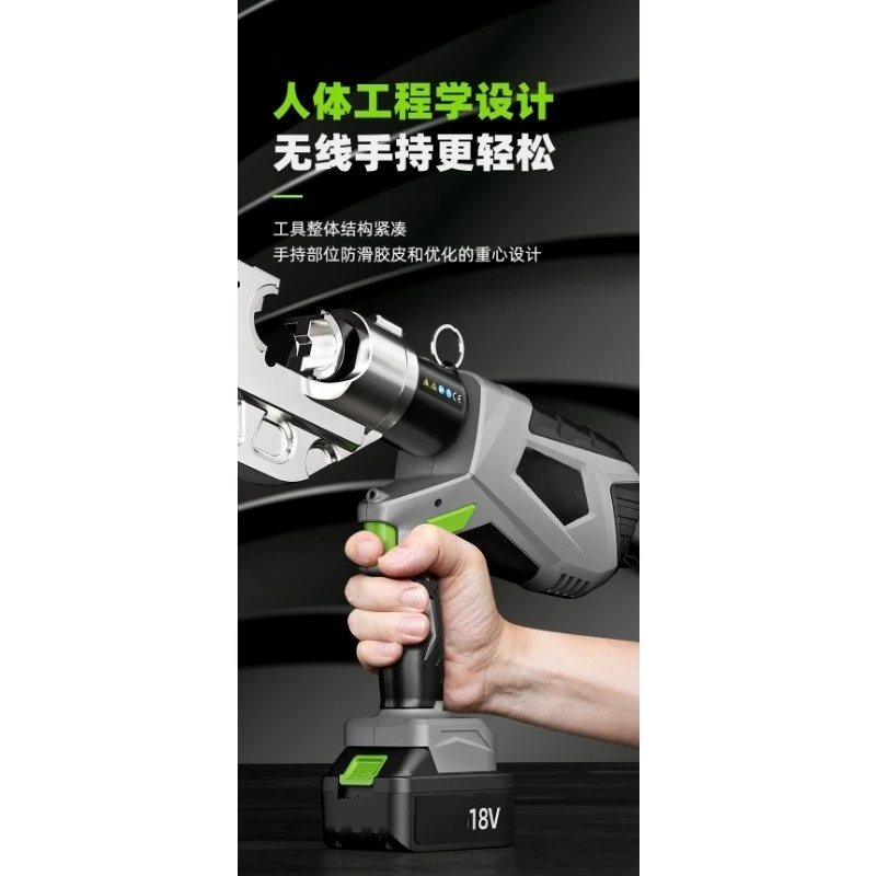 Литиевая аккумуляторная батарея, электрогидравлические обжимные клещи, кабельный резак для медных и алюминиевых клемм
Литиевая аккумуляторная батарея, электрогидравлические обжимные клещи, кабельный резак для медных и алюминиевых клемм