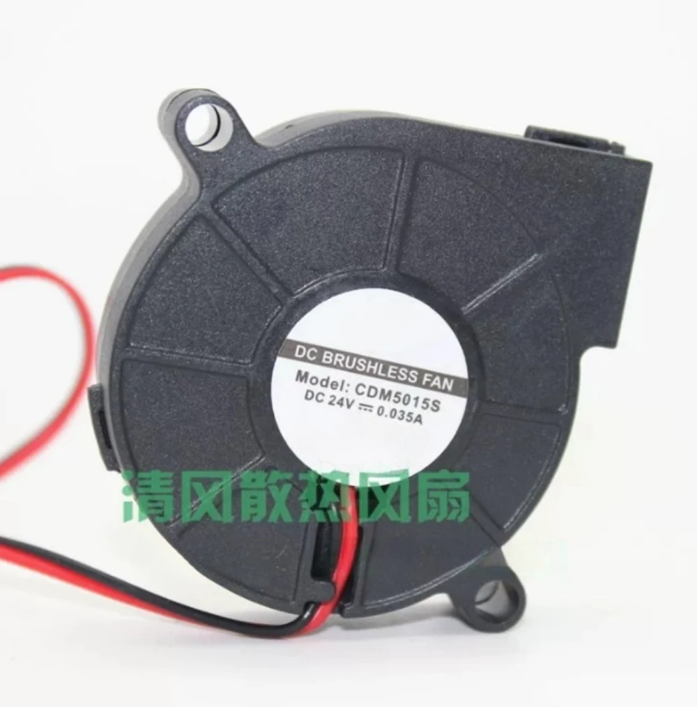 Brand New 5015 24V 0.035A Centrifugal Turbo Blower Fan For Humidifier
Brand New 5015 24V 0.035A Centrifugal Turbo Blower Fan For Humidifier