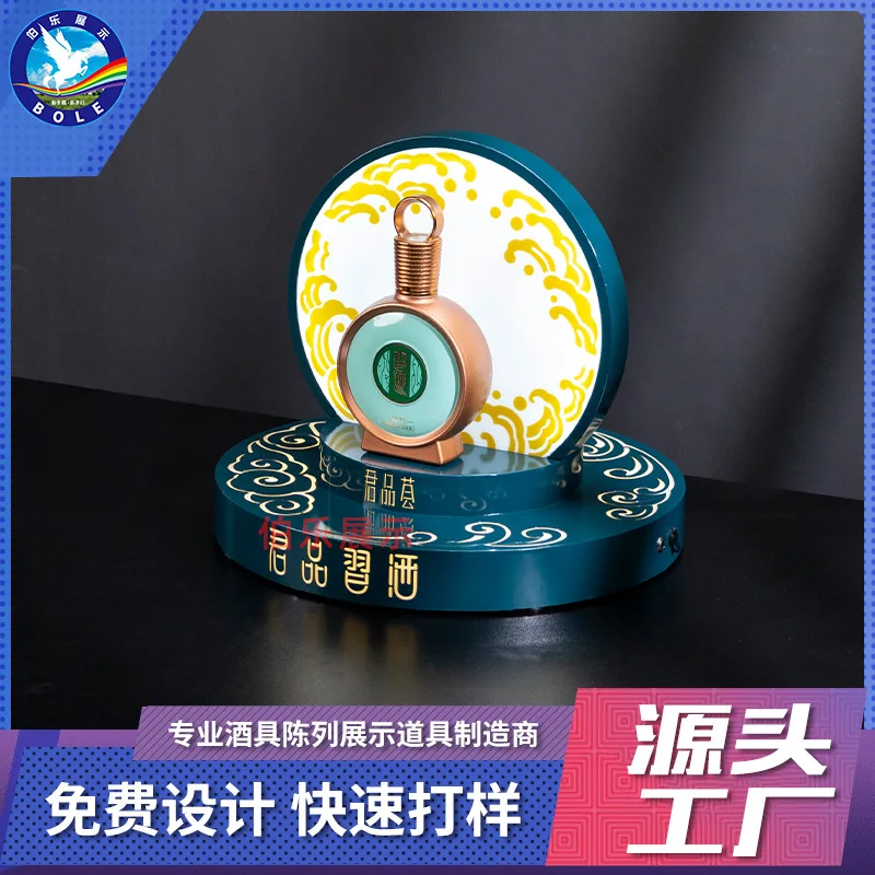 Дегустационная краска из нержавеющей стали Baijiu, винное сиденье, перезаряжаемая высококачественная подставка для дисплея, светодиодный светящийся стол Junpin для вина
Дегустационная краска из нержавеющей стали Baijiu, винное сиденье, перезаряжаемая высококачественная подставка для дисплея, светодиодный светящийся стол Junpin для вина