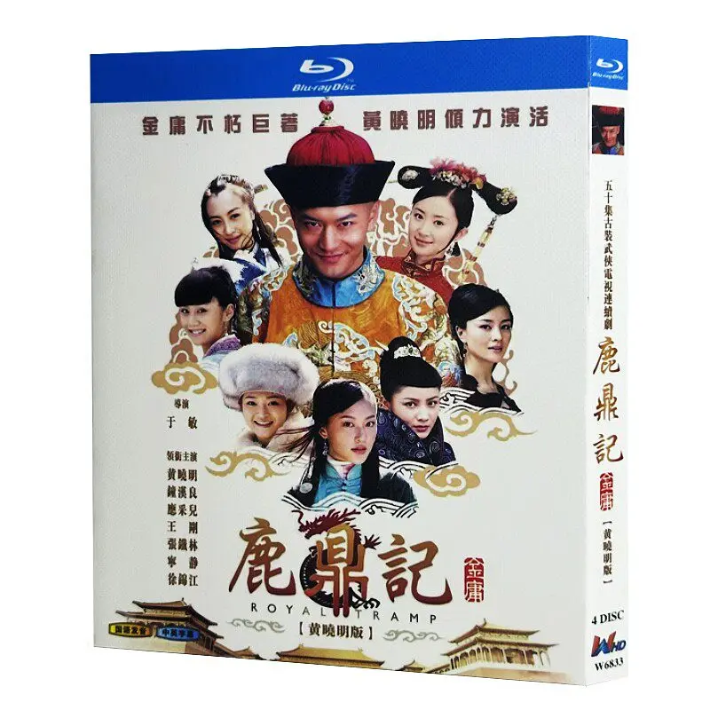 Blu-ray Ultra HD TV Series The Deer and the Cauldron (2008) BD Disc Box Set Huang Xiaoming and Wallace Chung
Blu-ray Ultra HD TV Series The Deer and the Cauldron (2008) BD Disc Box Set Huang Xiaoming and Wallace Chung