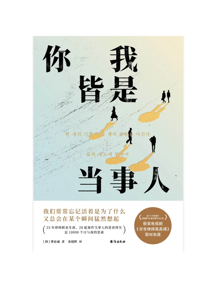 Книга «Winshare: Вы и я — обе стороны, заинтересованные в этом»
Книга «Winshare: Вы и я — обе стороны, заинтересованные в этом»