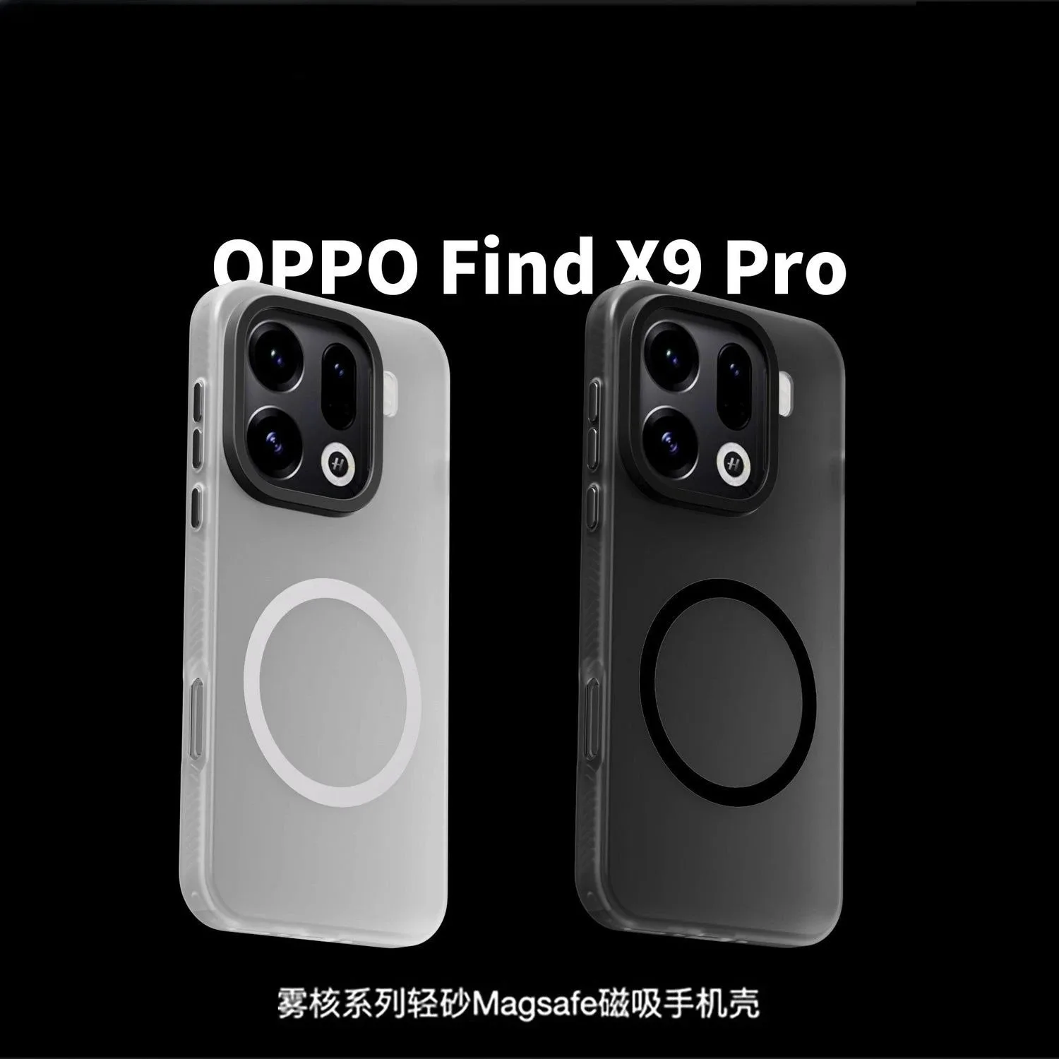 For OPPO Find X9 Pro Case Luxury Matte Shell Light Sand Frosted Magnetic PC Cover For OPPO Find X9Pro Shockproof Funda
For OPPO Find X9 Pro Case Luxury Matte Shell Light Sand Frosted Magnetic PC Cover For OPPO Find X9Pro Shockproof Funda