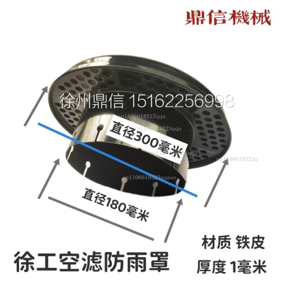 Кран-погрузчик, экскаватор, воздушный фильтр, дождевик, дождевик, железо вместо пластика XCT25
Кран-погрузчик, экскаватор, воздушный фильтр, дождевик, дождевик, железо вместо пластика XCT25