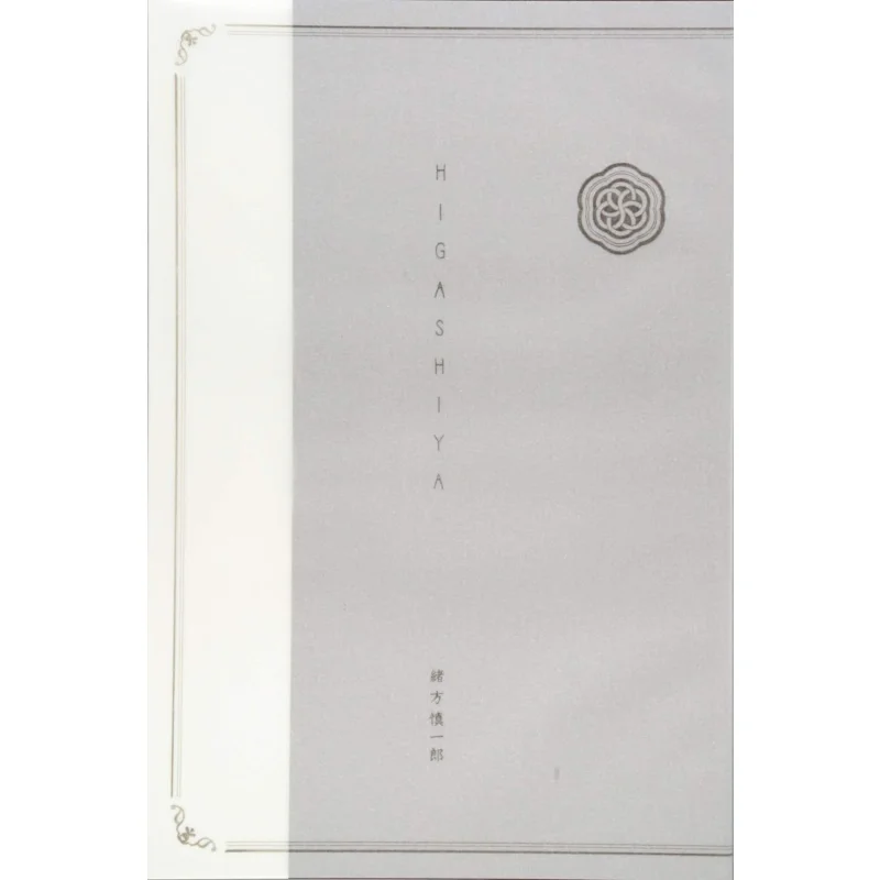 Шинихиро Огата Цинхуань Ше 9784861524554 Книга
Шинихиро Огата Цинхуань Ше 9784861524554 Книга