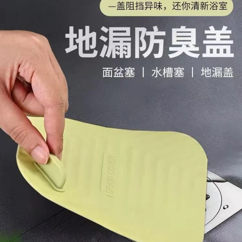 Силиконовая сливная крышка против запаха - пробка для волос с защитой от насекомых, уплотнительная крышка для ванной комнаты и кухонной раковины/слив в пол
Силиконовая сливная крышка против запаха - пробка для волос с защитой от насекомых, уплотнительная крышка для ванной комнаты и кухонной раковины/слив в пол