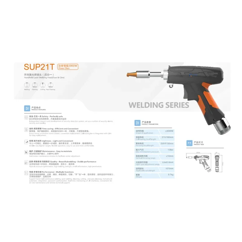 2025 Original Super SUP21T 1000w 1500w 2000w 3000W handheld fiber laser welding
2025 Original Super SUP21T 1000w 1500w 2000w 3000W handheld fiber laser welding