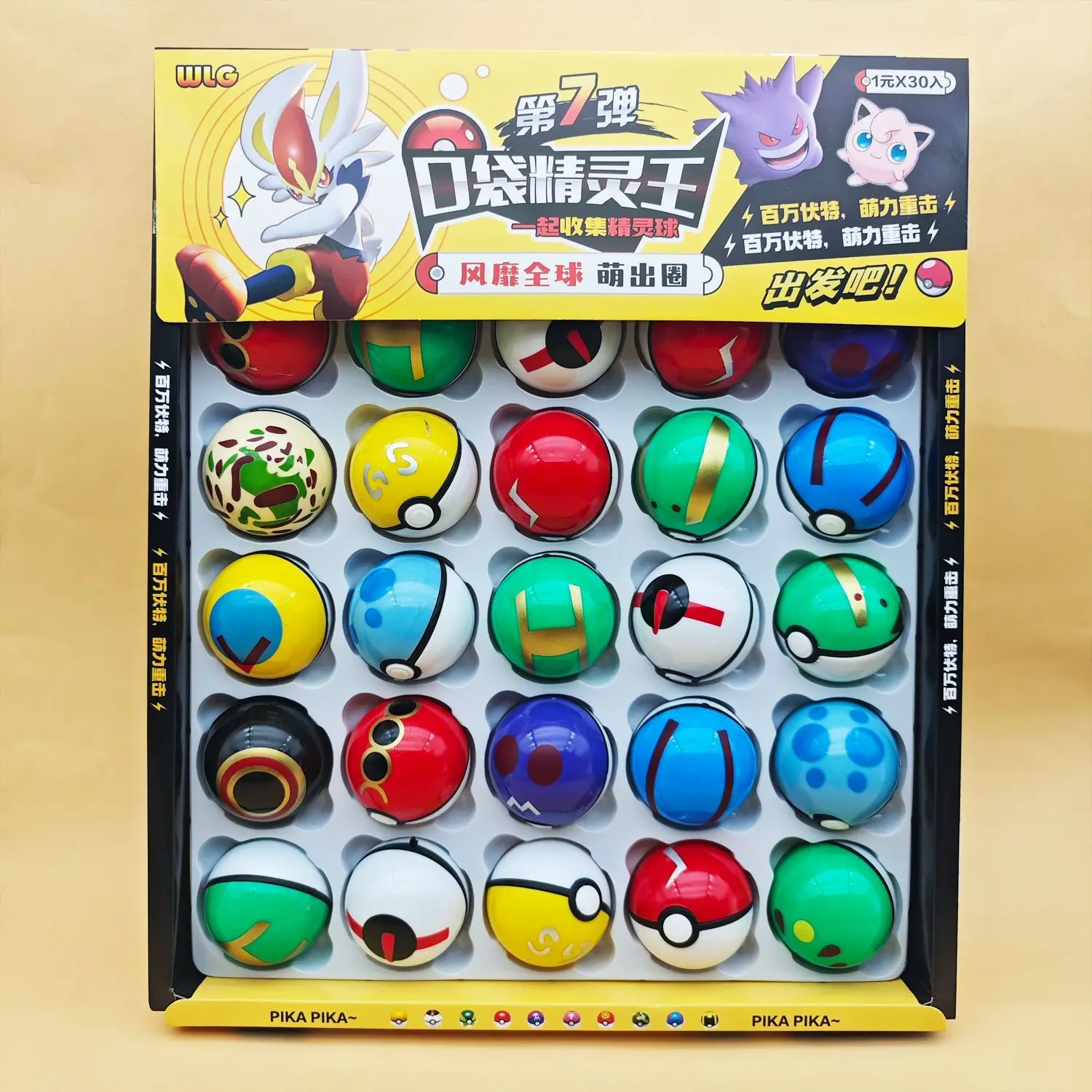 Pokémon Poké Ball Color-Changing Plush High-Value Toy Pokémon Gift for Someone
Pokémon Poké Ball Color-Changing Plush High-Value Toy Pokémon Gift for Someone
