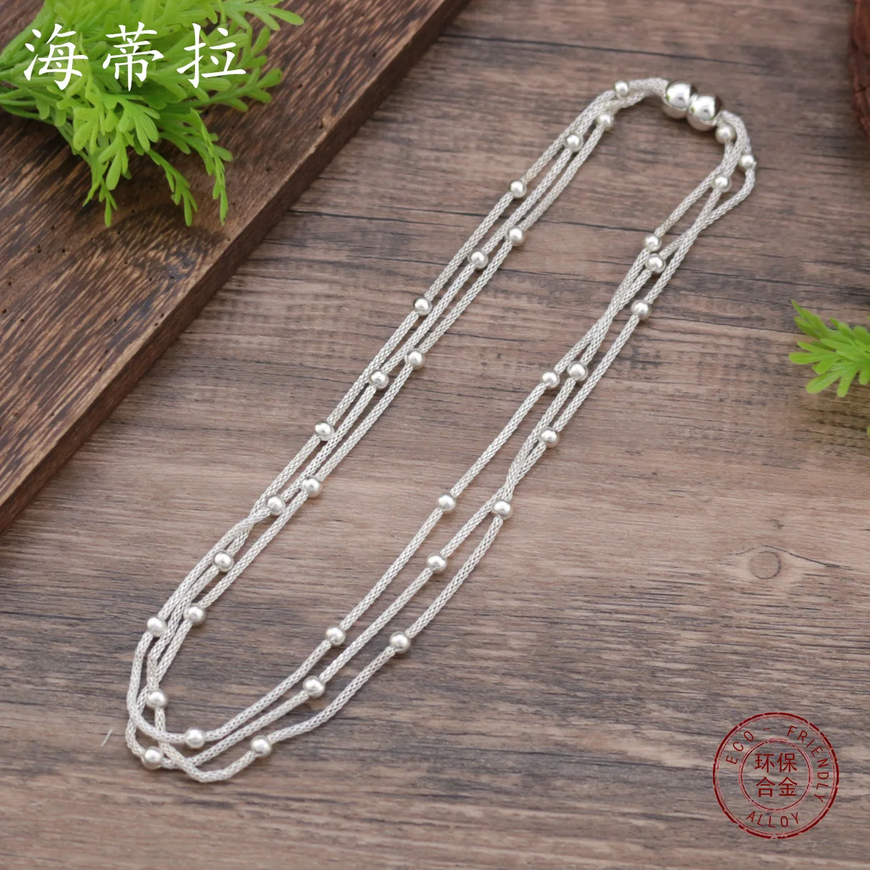 Jewelry DIY accessories new multi-silver bead magnetic necklace, women's versatile and advanced sense multi-layer stacked bead c
Jewelry DIY accessories new multi-silver bead magnetic necklace, women's versatile and advanced sense multi-layer stacked bead c