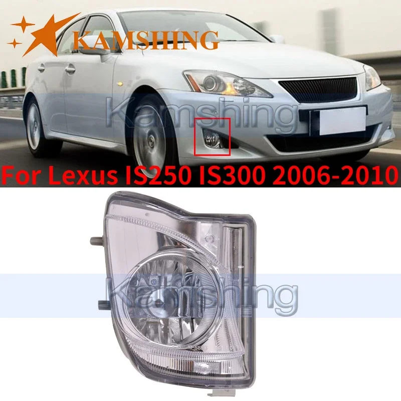 CAPQX Front Bumper Foglight Foglamp For Lexus IS250 IS300 2006 2007 2008 2009 2010 Fog Light Fog lamp 81221-53280 / 81211-53280
CAPQX Front Bumper Foglight Foglamp For Lexus IS250 IS300 2006 2007 2008 2009 2010 Fog Light Fog lamp 81221-53280 / 81211-53280