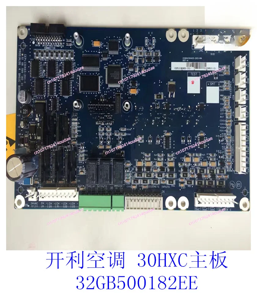 Applicable to Carrier air conditioning screw machine main board 30HXCHX water-cooled screw machine unit main computer board 32GB
Applicable to Carrier air conditioning screw machine main board 30HXCHX water-cooled screw machine unit main computer board 32GB