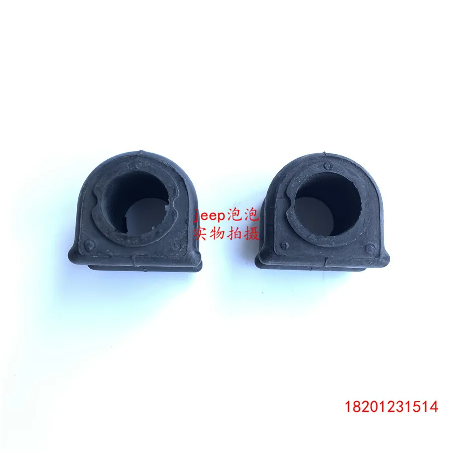 1pcs For Jeep Grand Cherokee 2011-2016 Front Control Arm Bushings and Stabilizer Bar Bushings
1pcs For Jeep Grand Cherokee 2011-2016 Front Control Arm Bushings and Stabilizer Bar Bushings
