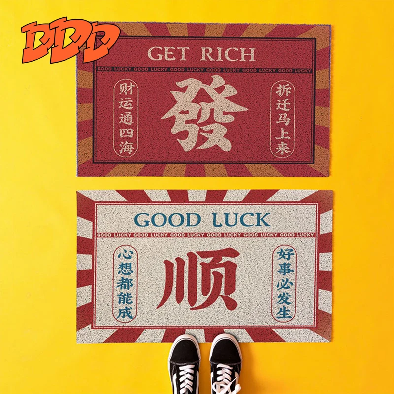 New Year Chinese Sle Anti-Slip Door Mat Festive Good Lu Entrance Mat Dirt Scraper Mud Removal PVC Material Square ape
New Year Chinese Sle Anti-Slip Door Mat Festive Good Lu Entrance Mat Dirt Scraper Mud Removal PVC Material Square ape