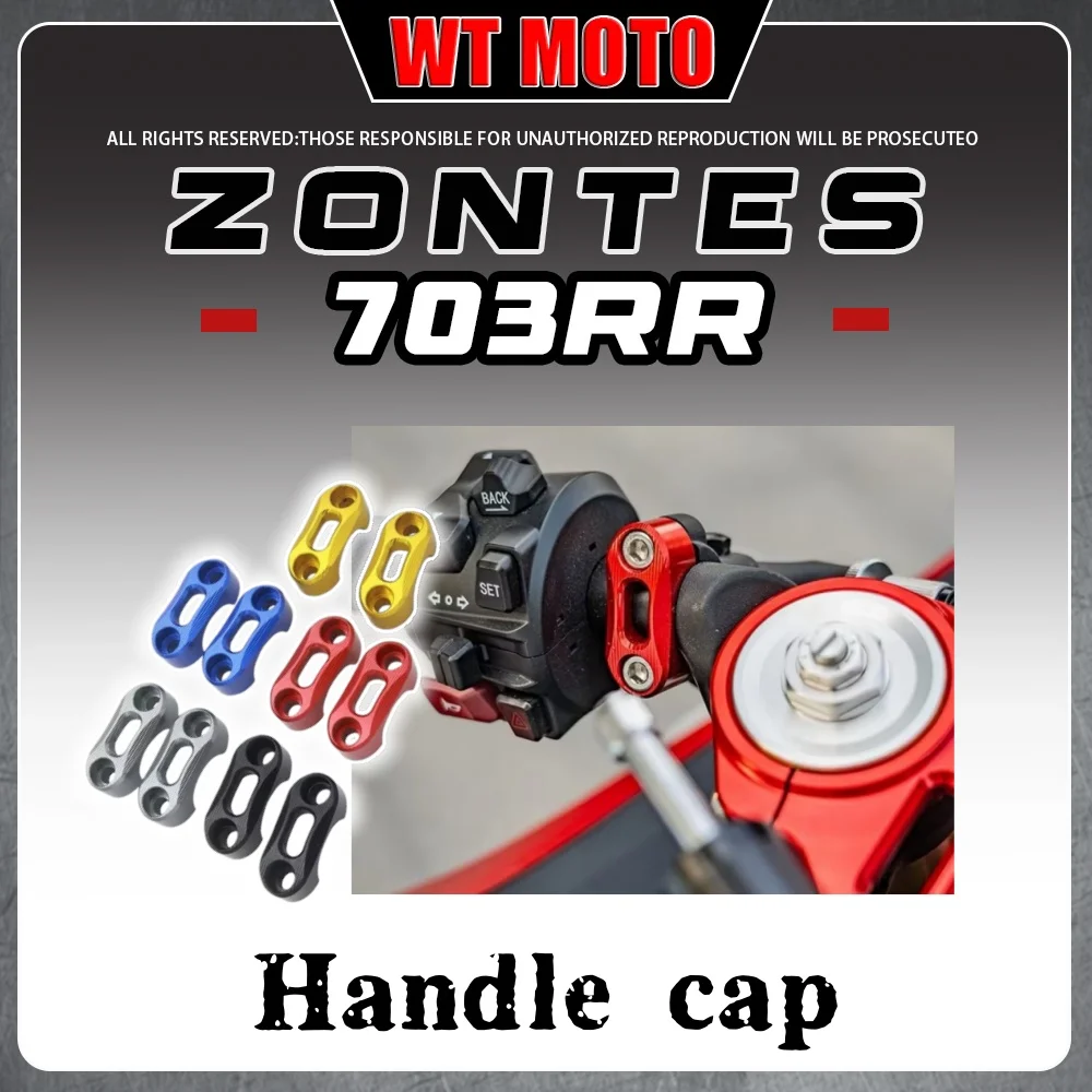 Колпачки и зажимы для руля ZONTES 703RR
Колпачки и зажимы для руля ZONTES 703RR