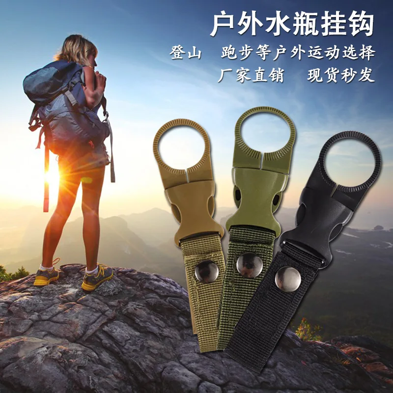 Nylon Outdoor Sports Kettle Webbing Backpack Buckle Hook Climbing Hiking Water Bottle Holder Carabiner Camping Hiking Tools
Nylon Outdoor Sports Kettle Webbing Backpack Buckle Hook Climbing Hiking Water Bottle Holder Carabiner Camping Hiking Tools
