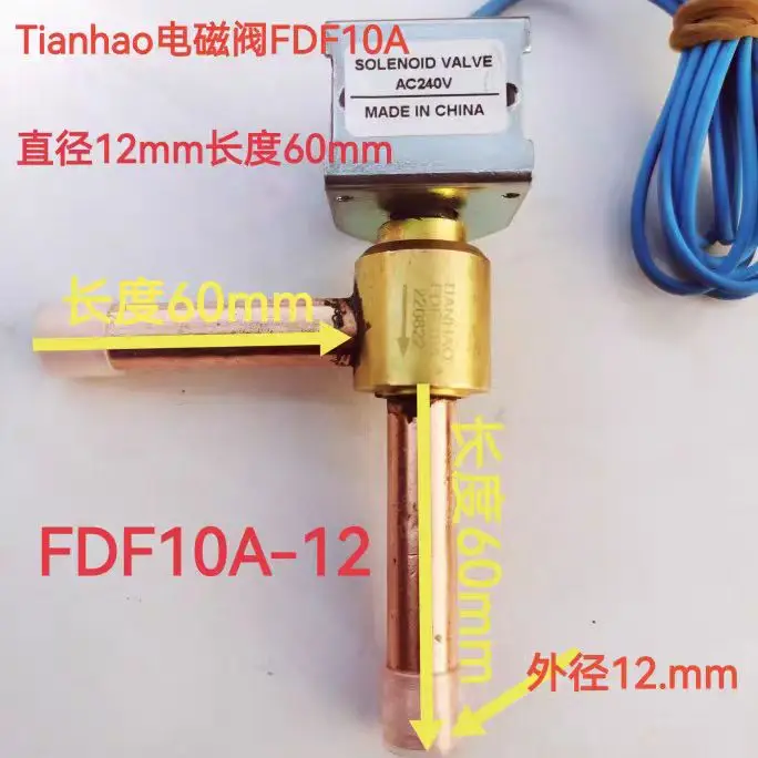 Ice maker de icing seafood machine defrosting two-way solenoid valve FDF13AFDF11AFDF8A02
Ice maker de icing seafood machine defrosting two-way solenoid valve FDF13AFDF11AFDF8A02