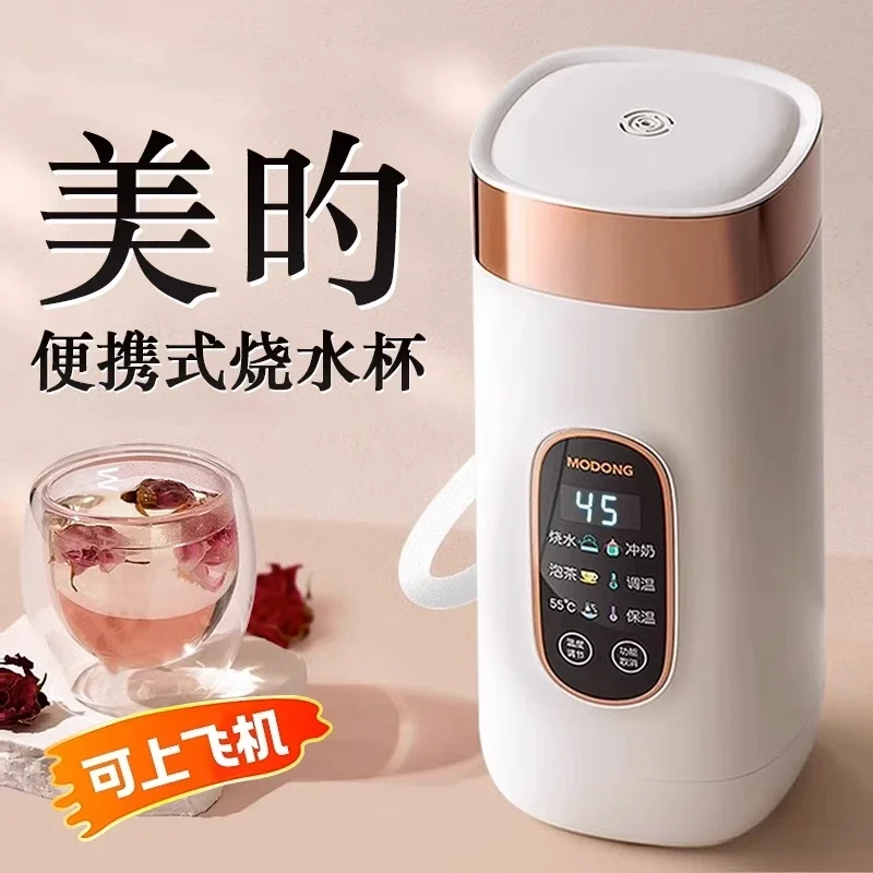 Portable kettle Travel thermostatic pot Electric boiling cup Portable bouilloire électrique portable
Portable kettle Travel thermostatic pot Electric boiling cup Portable bouilloire électrique portable