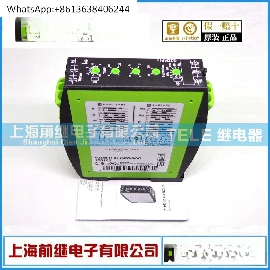 Relay G2ZMF11 24-240VAC/D-C import time relay
Relay G2ZMF11 24-240VAC/D-C import time relay