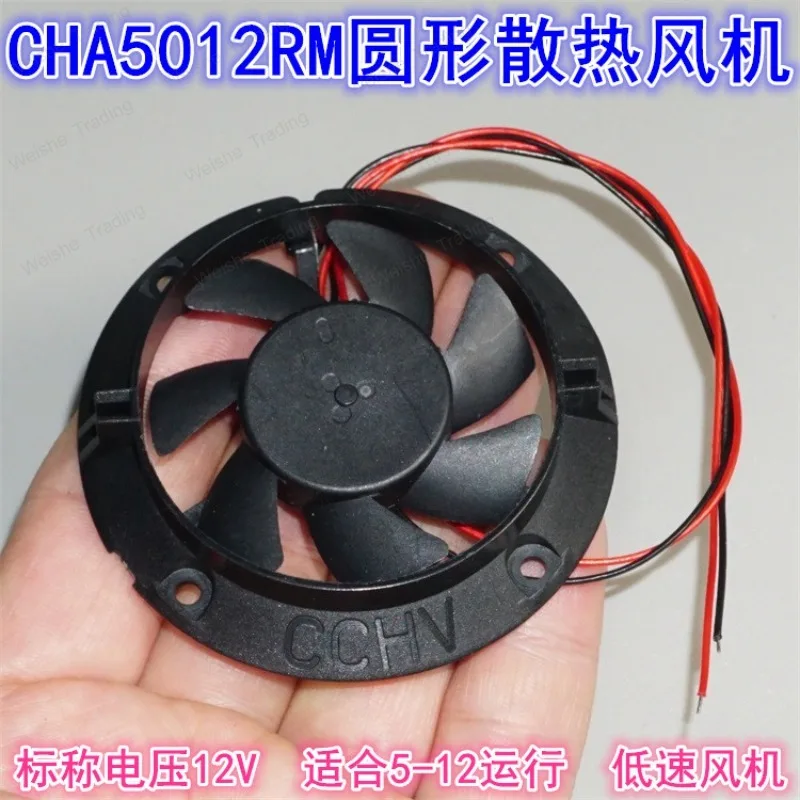 12V0.12A Round 50mm Cooling Fan 5-12V Cooling Fan CHA5012RM-10B
12V0.12A Round 50mm Cooling Fan 5-12V Cooling Fan CHA5012RM-10B