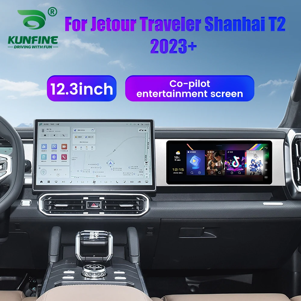 12,3-дюймовый развлекательный экран Co-pilot для Jetour Traveler T2 2023 + CarPlay Android-экран Автомобильный GPS-навигатор Мультимедийный плеер
12,3-дюймовый развлекательный экран Co-pilot для Jetour Traveler T2 2023 + CarPlay Android-экран Автомобильный GPS-навигатор Мультимедийный плеер