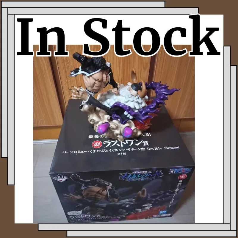 В наличии: Оригинальные фигурки Bandai Ichiban Kuji One Piece Kuma VS Saint Jaygarcia Saturn. Изысканные коллекционные модели для декора.
В наличии: Оригинальные фигурки Bandai Ichiban Kuji One Piece Kuma VS Saint Jaygarcia Saturn. Изысканные коллекционные модели для декора.
