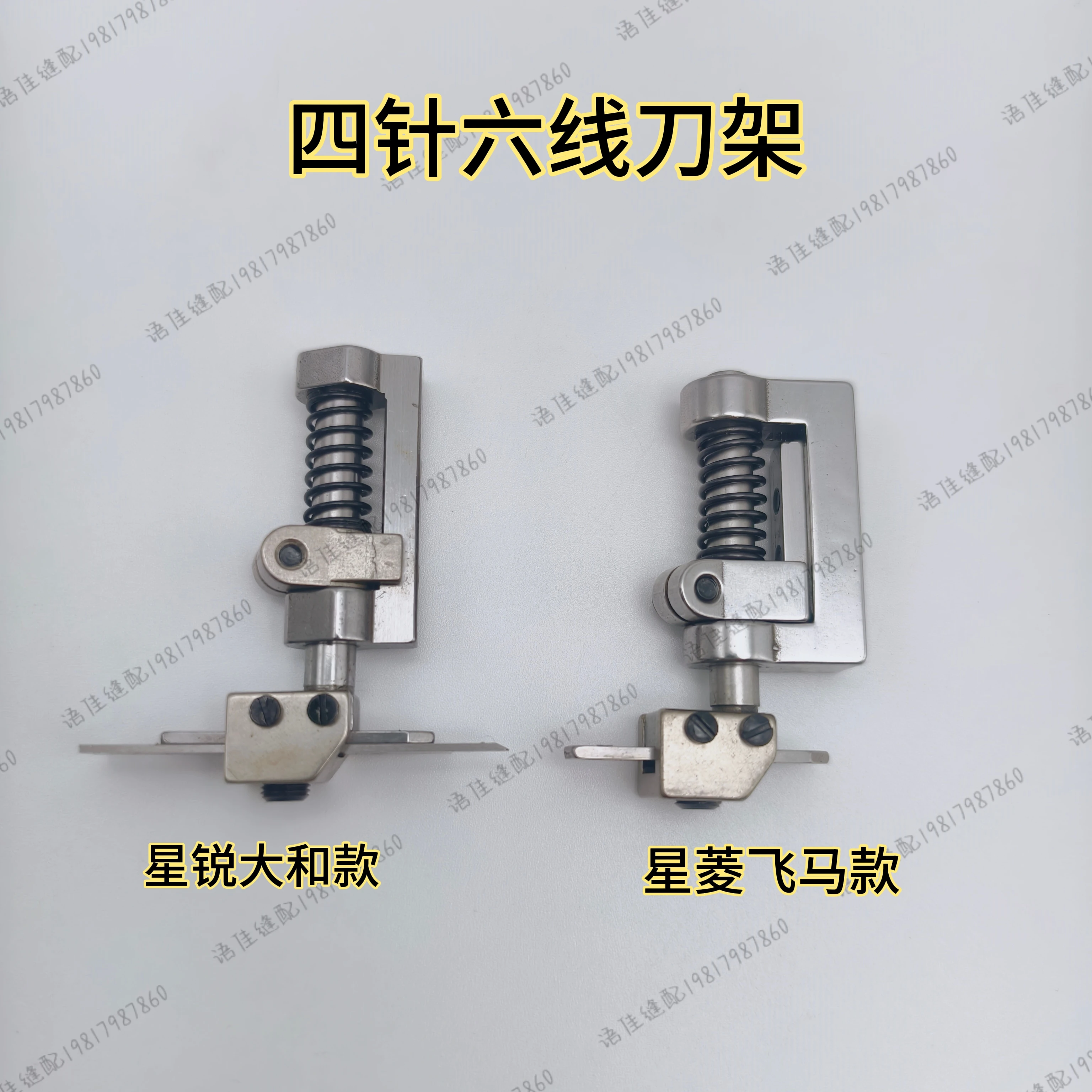 FD62 Four-Pin Six-Wire Knife Holder Xingling Pegasus Splicer Narrow Knife Width Kit Famous Master Xingrui Knife Holder
FD62 Four-Pin Six-Wire Knife Holder Xingling Pegasus Splicer Narrow Knife Width Kit Famous Master Xingrui Knife Holder