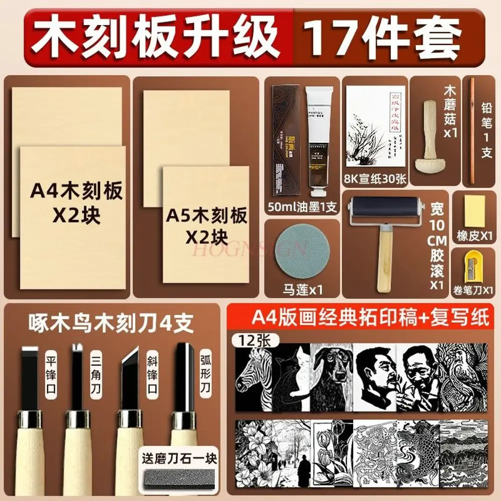 Набор инструментов для печати, полный набор деревянных досок, ножей для гравировки чернил, жестких деревянных досок и фанеры.
Набор инструментов для печати, полный набор деревянных досок, ножей для гравировки чернил, жестких деревянных досок и фанеры.