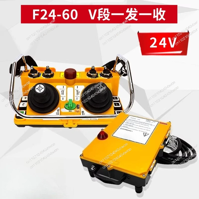 F24-60 five-speed rocker industrial wireless tower crane remote control emergency stop key
F24-60 five-speed rocker industrial wireless tower crane remote control emergency stop key
