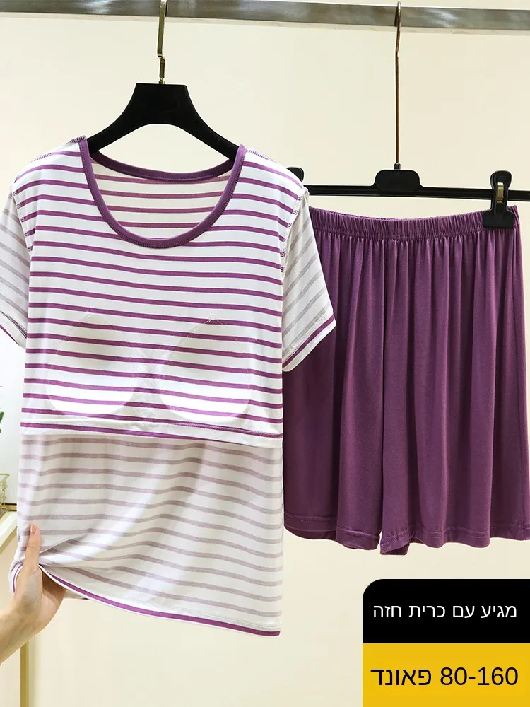 Modal Cotton Sleepwear Summer Home Leisure Braless Clothing Set Short Sleeve T-Shirt Shorts Two-Piece Set Comfortable Loose Fit
Modal Cotton Sleepwear Summer Home Leisure Braless Clothing Set Short Sleeve T-Shirt Shorts Two-Piece Set Comfortable Loose Fit