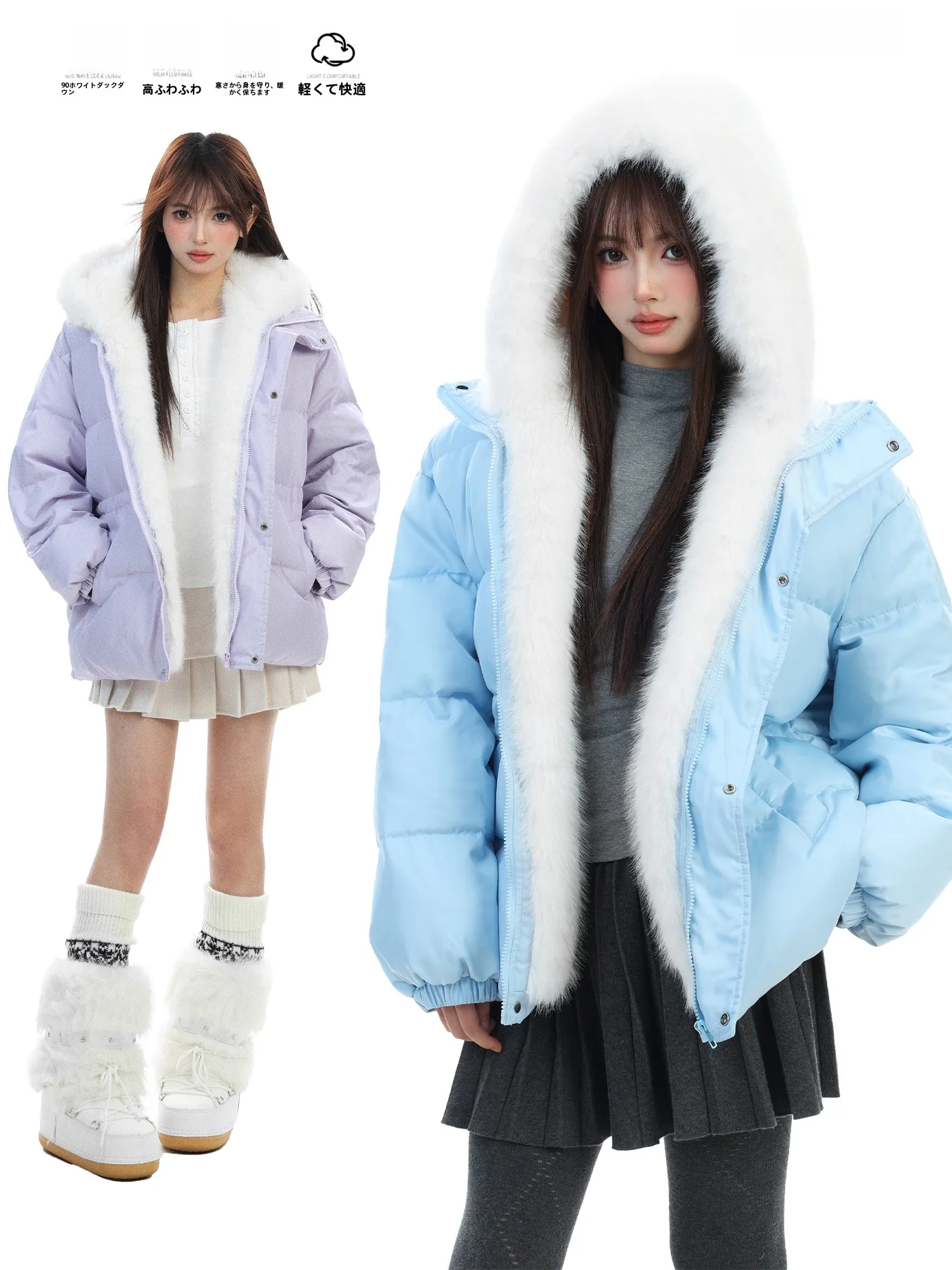 Blue Duck down Jacket Women's Winter Thickened Hooded Coat Street Style Straight Cut White Duck Feather Collar Trendy Cotton ...
Blue Duck down Jacket Women's Winter Thickened Hooded Coat Street Style Straight Cut White Duck Feather Collar Trendy Cotton ...