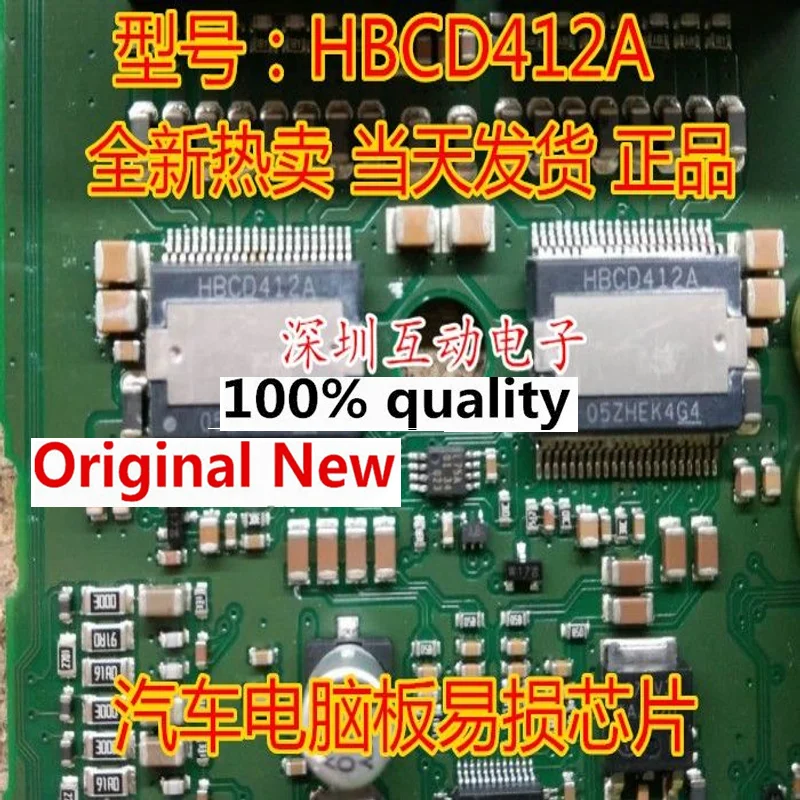 Автомобильный аудиоусилитель HBCD412A, хост, ненадежный чип бренда, лучшее качество, автомобильный чип, автомобильный драйвер, чипсет IC, оригинал
Автомобильный аудиоусилитель HBCD412A, хост, ненадежный чип бренда, лучшее качество, автомобильный чип, автомобильный драйвер, чипсет IC, оригинал