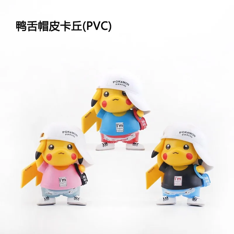 3Pcs Pokemon Desktop Cool Pikachu Figure Doll Hooded Backpack Tide Clothing Pikachu Pokemon Anime Peripheral Toys Ornaments 
3Pcs Pokemon Desktop Cool Pikachu Figure Doll Hooded Backpack Tide Clothing Pikachu Pokemon Anime Peripheral Toys Ornaments