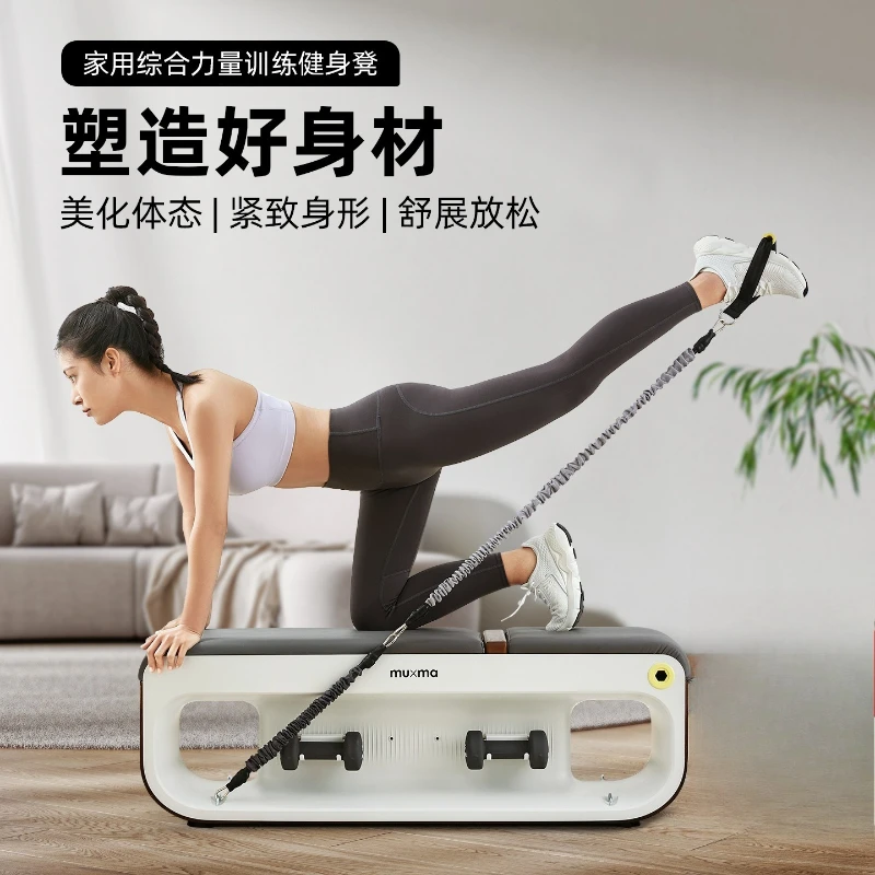 Pilates Equipment Fitness Chair Bed Home Multifunctional Fitness Board Small Dumbbell Stool Home
Pilates Equipment Fitness Chair Bed Home Multifunctional Fitness Board Small Dumbbell Stool Home