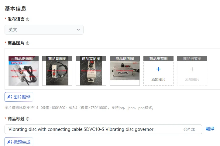 Вибрационный диск с соединительным кабелем SDVC10-S, регулятор вибрационного диска
Вибрационный диск с соединительным кабелем SDVC10-S, регулятор вибрационного диска