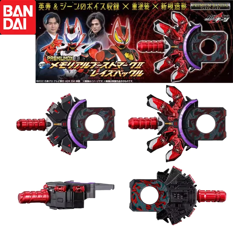 Bandai Original PDX KAMEN RIDER GEATS Anime Figure Thruster MK2 Toys for Kids Children Birthday Gifts
Bandai Original PDX KAMEN RIDER GEATS Anime Figure Thruster MK2 Toys for Kids Children Birthday Gifts