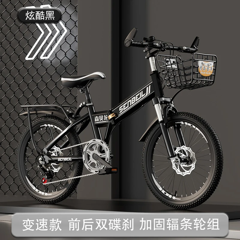 Foldable Children's Bike 20/22/24 Inch Disc Brake Variable Speed Bicycle for Teenagers Kids Outdoor Portable Cycling Pedal Bike
Foldable Children's Bike 20/22/24 Inch Disc Brake Variable Speed Bicycle for Teenagers Kids Outdoor Portable Cycling Pedal Bike
