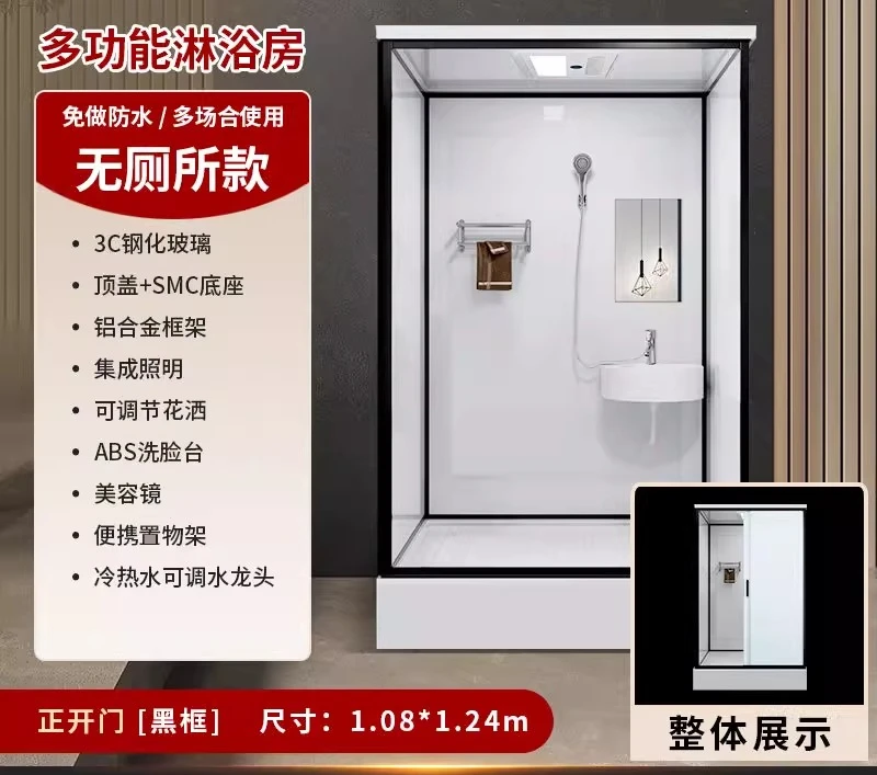 Integrated toilet household bathroom rural toilet bathroom simple
Integrated toilet household bathroom rural toilet bathroom simple