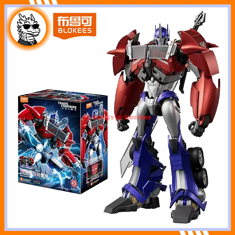 Original BLOKEES Legends Class - Transformers TFP Optimus Splicing Toy Model Collect Ornaments Birthday Gift
Original BLOKEES Legends Class - Transformers TFP Optimus Splicing Toy Model Collect Ornaments Birthday Gift