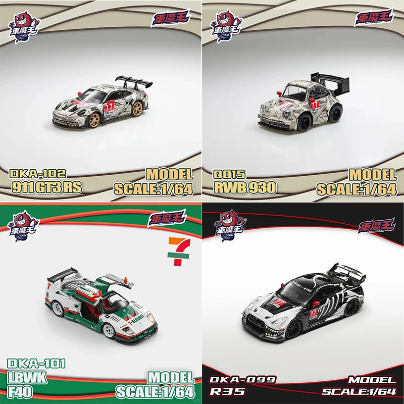 Demon King Auto 1:64 F40 Gullwing Door 711 White Painting GTR35 RR Skeleton Dragon Painting Alloy Car Die Casting Model
Demon King Auto 1:64 F40 Gullwing Door 711 White Painting GTR35 RR Skeleton Dragon Painting Alloy Car Die Casting Model