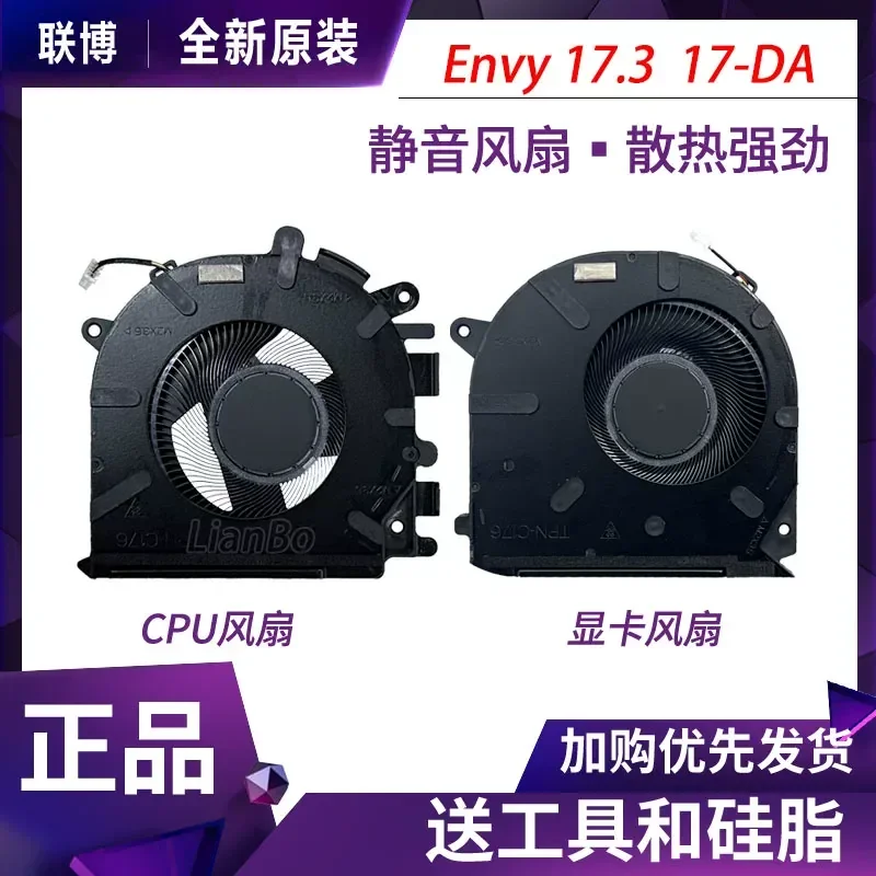 Cooling Fan for HP HP Envy 17.3 Inch 17-DA 17da0000
Cooling Fan for HP HP Envy 17.3 Inch 17-DA 17da0000
