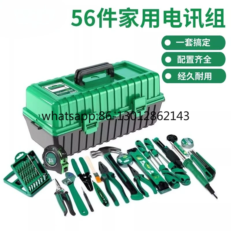 Бытовой набор инструментов для телекоммуникаций Ремонт мобильных телефонов Электрический паяльник Набор мультиметров Ремонт электрика
Бытовой набор инструментов для телекоммуникаций Ремонт мобильных телефонов Электрический паяльник Набор мультиметров Ремонт электрика