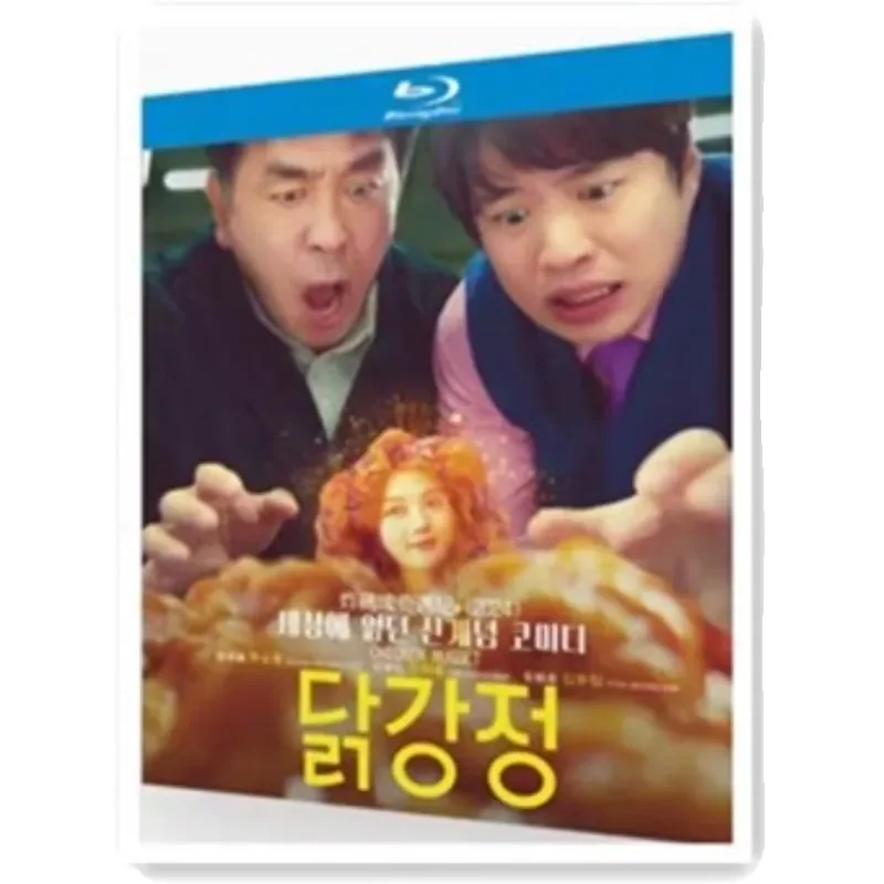 BD Blu-ray Disc Ultra-High Definition Korean Drama Fried Chicken Adventure 2-Disc CD Box Starring Yoo Seung-ryong and Ahn
BD Blu-ray Disc Ultra-High Definition Korean Drama Fried Chicken Adventure 2-Disc CD Box Starring Yoo Seung-ryong and Ahn