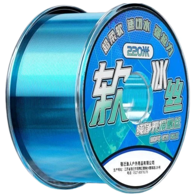 220M Super Soft Nylon Fishing Line Anti Twist Abrasion Resistant Strong Tensile Main Line Sub Line Carp Competition Fishing Line
220M Super Soft Nylon Fishing Line Anti Twist Abrasion Resistant Strong Tensile Main Line Sub Line Carp Competition Fishing Line
