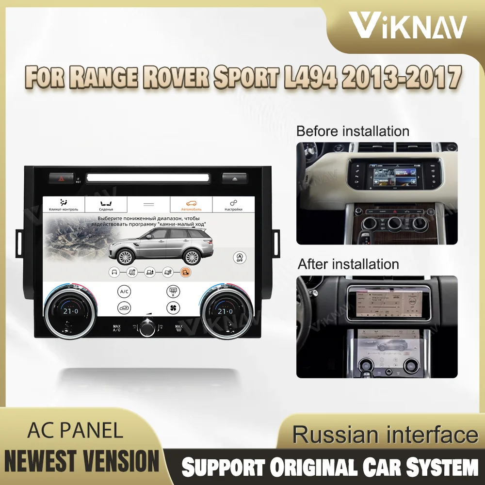 Новейший русский дисплей Vension Terrain, плата кондиционера, климат-контроль для Range Rover Sport L494 2013-2017, Plug & Play
Новейший русский дисплей Vension Terrain, плата кондиционера, климат-контроль для Range Rover Sport L494 2013-2017, Plug & Play